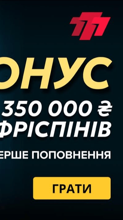 777 Casino Screenshot